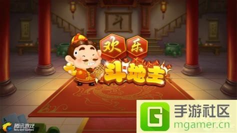 欢乐斗地主欢乐豆100万欢乐豆qq微信游戏app小程序1000万欢乐豆-淘宝网