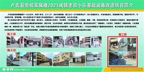 老旧小区被合力改造成了“口袋公园”_武汉_新闻中心_长江网_cjn.cn