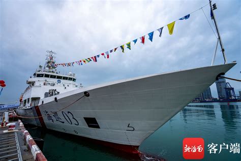 海南最大的海事巡航救助船“海巡03”轮在海口列编_海南新闻中心_海南在线_海南一家
