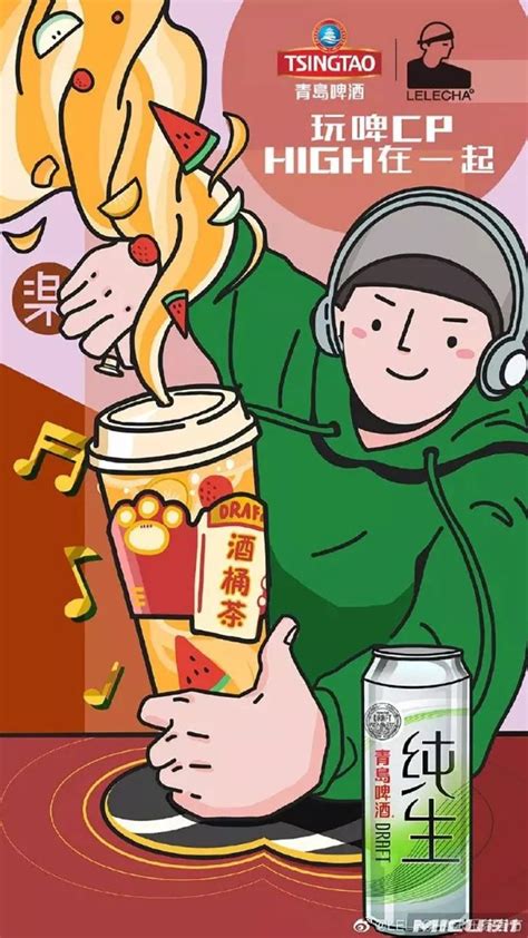 乐乐茶×名侦探柯南推出联名系列！！_饮品甜点_什么值得买