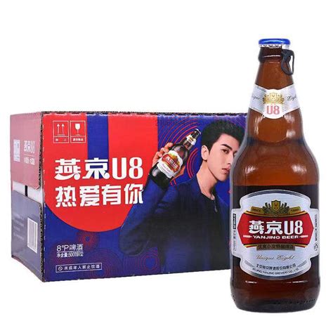 燕京V10白啤426ml瓶装||北京燕京啤酒股份有限公司|中国食品招商网