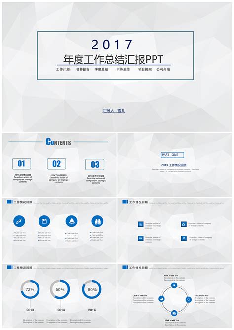 人员精简报告完整版Word模板下载_编号qrnznboe_熊猫办公