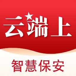 上海智慧保安 安卓手机下载-上海智慧保安APP官方版下载v1.1.21 最新版-乐游网软件下载