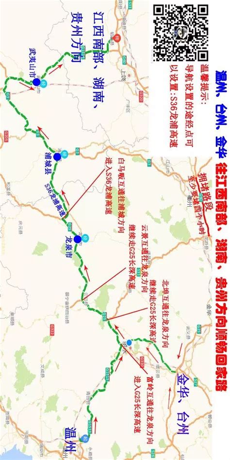 义龙庆高速公路义乌至龙泉段（丽水段）将开建-义乌房子网新房
