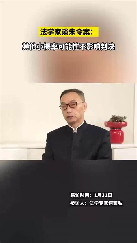 涉案30亿元的内蒙古贪官李建平案二审开庭，一审被判死刑_北晚在线