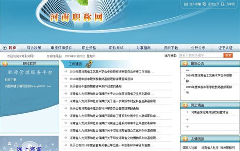 UI设计中，用户界面按钮的几种基本类型（三）_河南网站建设_河南网站制作