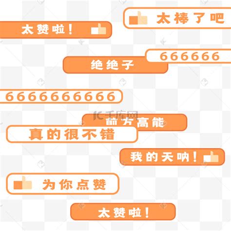 太棒了gif图片