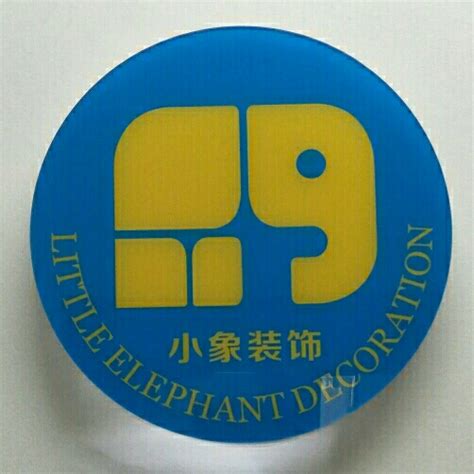小象直播APP品牌设计_直播logo设计-杭州巴顿品牌策划设计公司