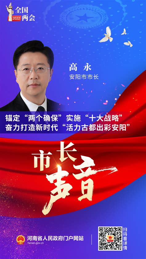 安阳市政府副市长、汤阴县委书记贾晓军开展铁路道口改造及安全生产调研活动