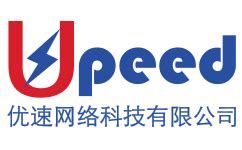 USpeed | 南京优速网络科技有限公司