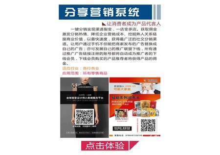 智慧营销-赣州创美广告传媒有限公司