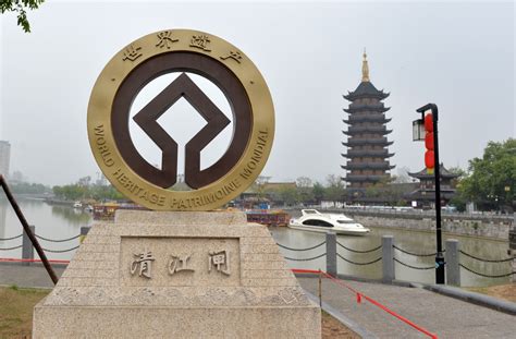 淮安清江浦，一张大运河文化带上的“金名片”_新华报业网