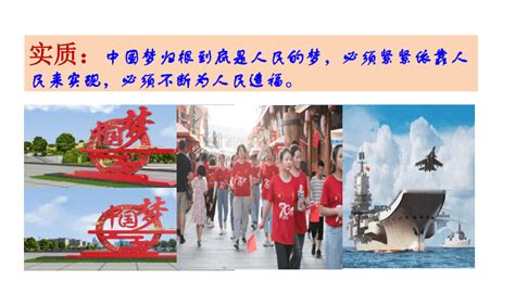 为中国梦奋斗建党节艺术字艺术字设计图片-千库网