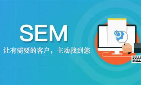 搜索引擎营销推广：SEO优化+SEM竞价 - 传智教育图书库