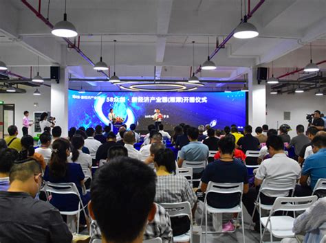 2023年麓山杯创新创业大赛观赛报名-湘潭大学创新创业学院