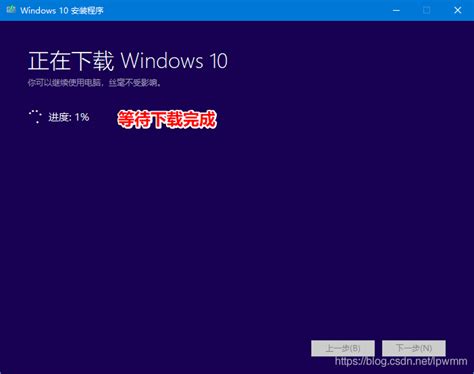 Windows 10 安装教程_微软正版化_黑龙江工商学院信息中心