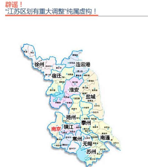 江苏省省会是哪个城市_请回答江苏省的省会城市是那个城市?