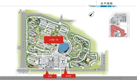 中国铁建·山语城（大连）2018年提案最终版_McGrady_Y-站酷ZCOOL