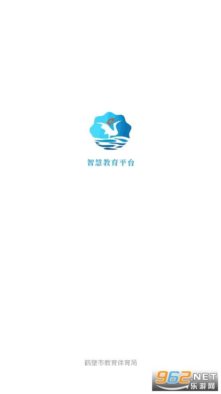 鹤壁智慧教育平台app下载家长版-鹤壁智慧教育平台手机app下载安装v1.4.2-乐游网软件下载