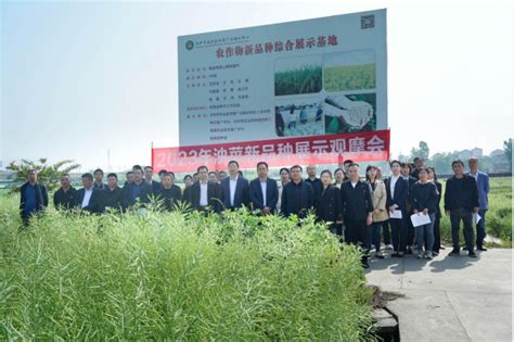 汉中市农业技术推广与培训中心