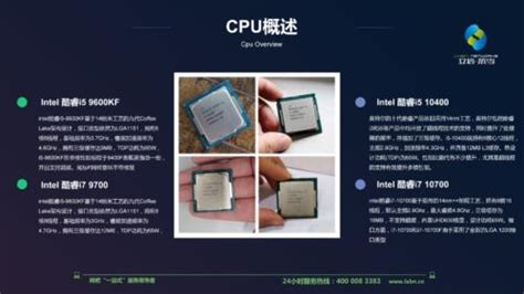 英特尔九代酷睿：强悍的笔记本电脑平台 | 微型计算机官方网站 MCPlive.cn