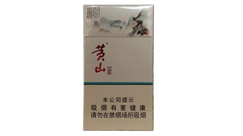 黄山中国画细支香烟价格表图一览