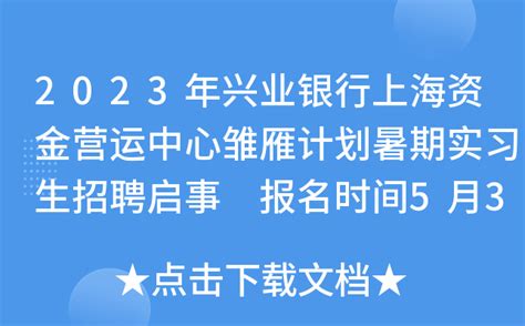 淘宝商家报名活动如何设置价格（淘宝联盟商家招商活动服务费设置规则）-8848SEO