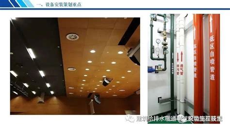 机电设备安装工程--四川安盛捷建筑安装工程有限公司