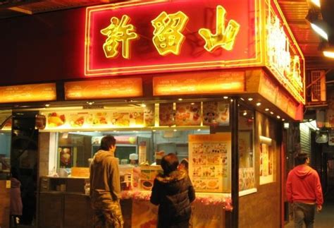 惠州许留山甜品加盟 一个四季均可以投资的甜品项目