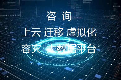 2020年中国软件与信息技术服务行业最新政策汇总一览_中商
