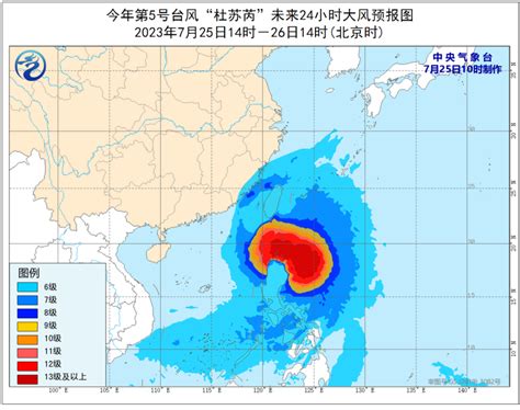 杜苏芮卡努双台风最新消息：最新台风路径实时发布系统-闽南网