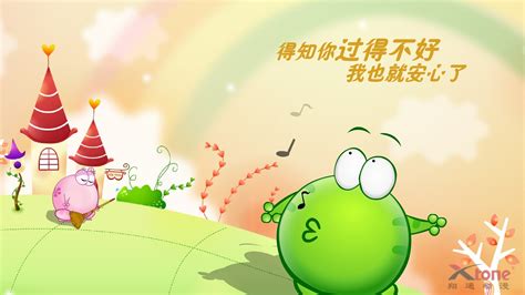 绿豆蛙专辑-设计欣赏-素材中国-online.sccnn.com