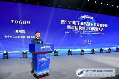 普宁农商银行与普宁市电商企业达成战略合作-搜狐大视野-搜狐新闻