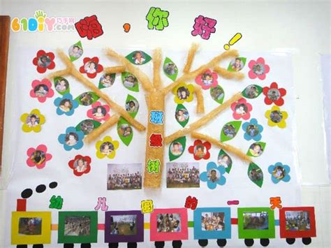 幼儿园班级树设计_照片墙_巧巧手幼儿手工网