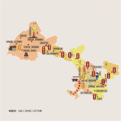 甘肃是哪个省的 甘肃是在哪个省份_华夏智能网