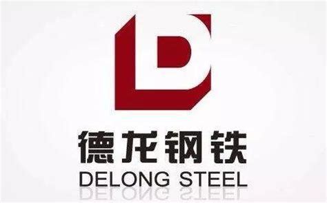 民生银行与德龙集团签署战略合作协议—中国钢铁新闻网