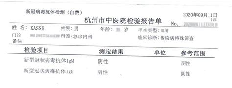 医疗机构不得拒绝无48小时核酸患者 北京安贞医院多举措保证患者就医_手机新浪网