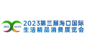 2023年4月重庆展会排期表/展览时间表（更新于3月23日）-展会新闻
