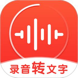 录音神器软件下载-录音神器app下载v1.6.1 安卓版-当易网
