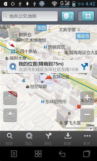 图吧导航手机离线版下载|图吧导航(3D离线地图包)安卓版v8.2.5.195337中文离线版