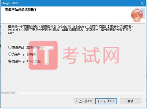 OriginLab OriginPro 2021b中文破解版|OriginLab OriginPro 2021b中文破解版下载 v9.8.5. ...