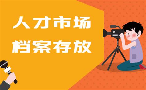湖北省人才市场关于举办2020年春季大型网络视频招聘会的邀请函