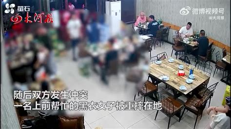唐山警方：烧烤店打人案件九名涉案人员全部归案 受伤女子伤情稳定