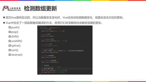 vue学习资料：vue笔记ppt整理(vue基础指令&vue基础语法)_vue 培训ppt-CSDN博客