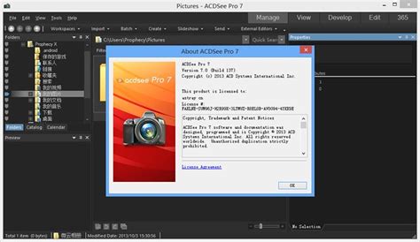 acdsee pro软件下载-acdsee pro 2019最新版下载v12.0 免费版-旋风软件园