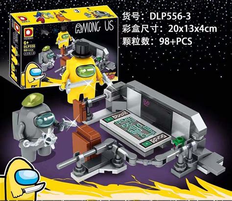 Among Us DLP-556 4 in Space Capsule Building Blocks Model Gift For ...