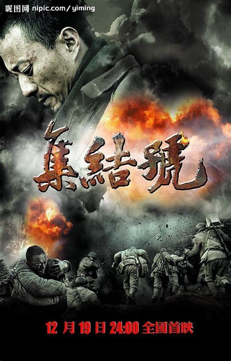 中国抗战电影排行榜前十名：集结号上榜，它讲述了一群女英雄_排行榜123网