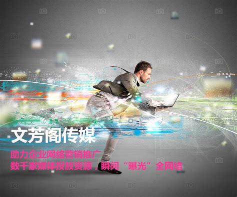互联网广告公司企业banner图片下载_红动中国