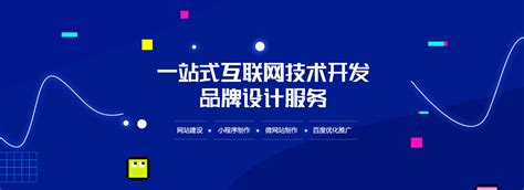 深圳巾帼潮商商会网站设计制作-易百讯网络建站公司