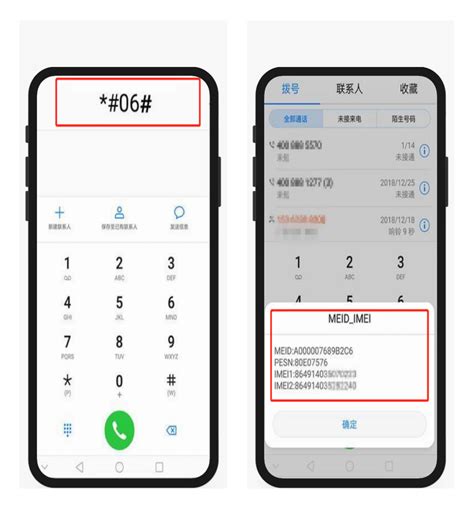 PhoneDial 拨号键方形化 | 雷锋源 | 最简洁的中文源